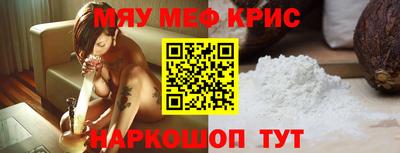 соль курить ск Уссурийск