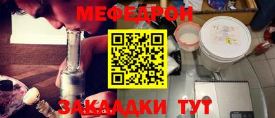не бодяженный Чебаркуль