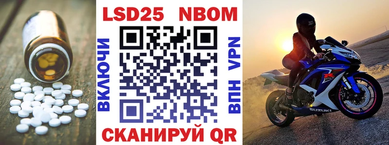 LSD-25 экстази кислота  Рассказово 