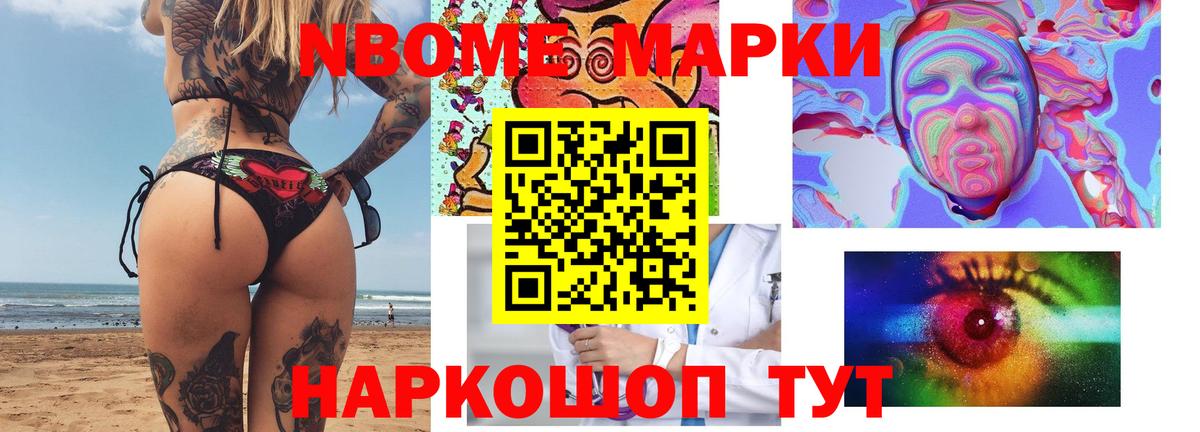 Лсд 25 экстази ecstasy Рассказово