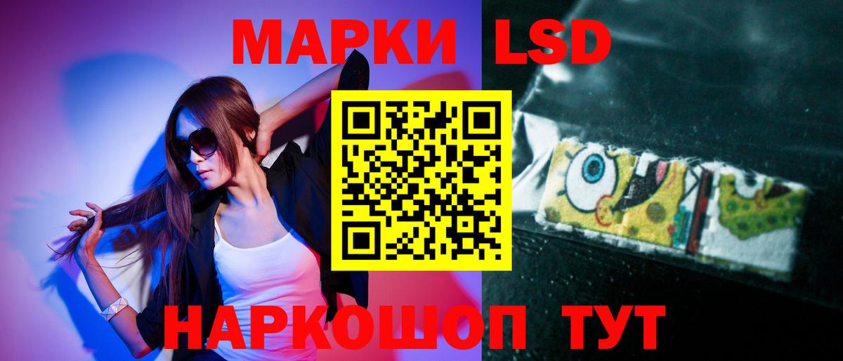ЛСД экстази ecstasy  Вход с VPN  Рассказово  Лсд 25 экстази ecstasy 