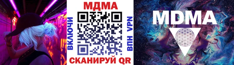 МДМА VHQ  Рассказово 