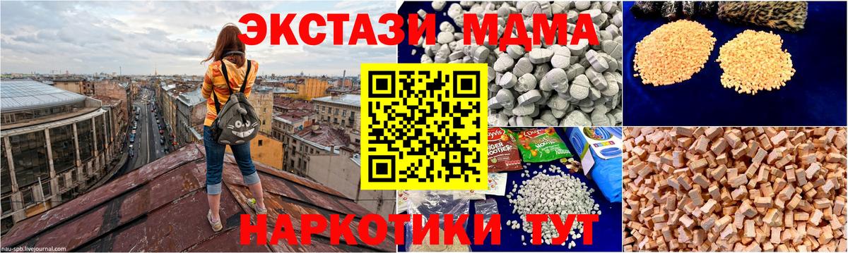 Рассказово  MDMA кристаллы  МДМА  Вход с VPN 