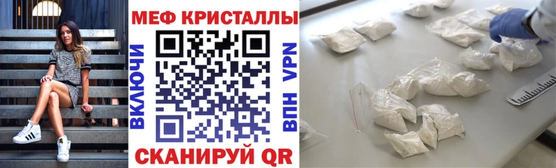 Мефедрон mephedrone Рассказово