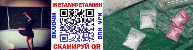 ссылка на мегу как войти  Рассказово  Первитин витя 