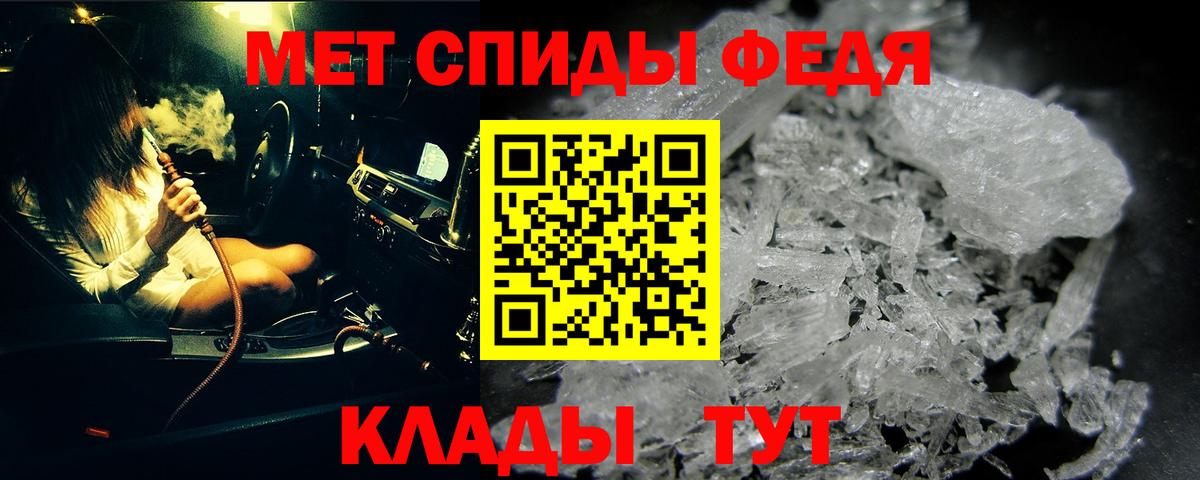 Метамфетамин Methamphetamine Рассказово