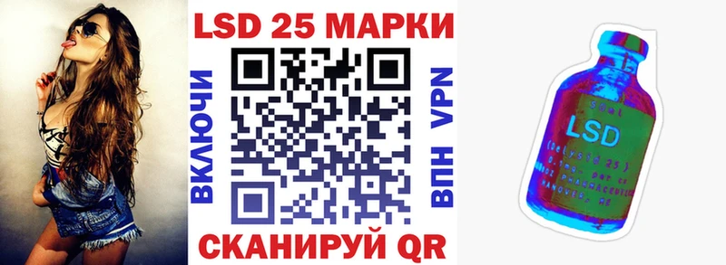 Марки 25I-NBOMe 1500мкг  цена   Рассказово 