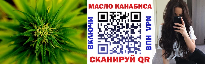 Дистиллят ТГК THC oil  дарк нет какой сайт  Рассказово  продажа наркотиков 