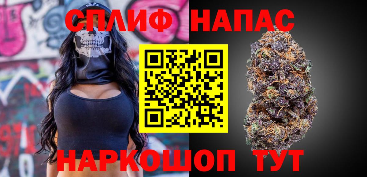 Рассказово  МАРИХУАНА план  Вход с VPN  Канабис Ganja  Каннабис план  Шишки марихуана план 